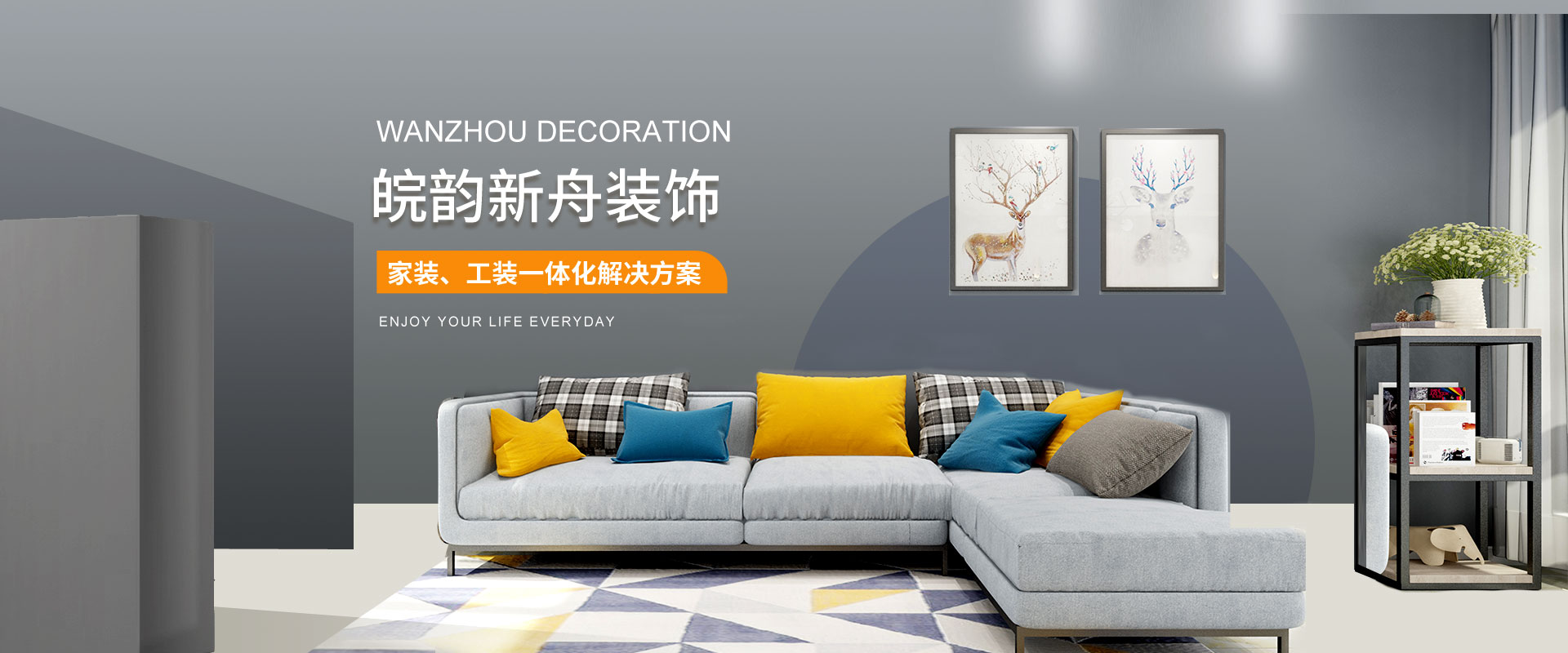 曬出與家人的幸福瞬間